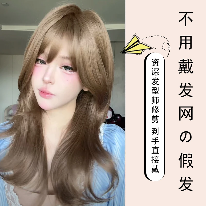小圆团-福利款-可以不戴发网的假发·中长自然假发女精修发量适中