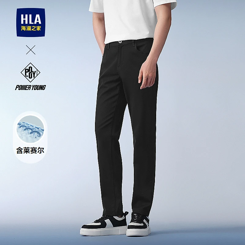 【含莱赛尔】HLA海澜之家直筒牛仔裤男25新POWER YOUNG长裤子春秋