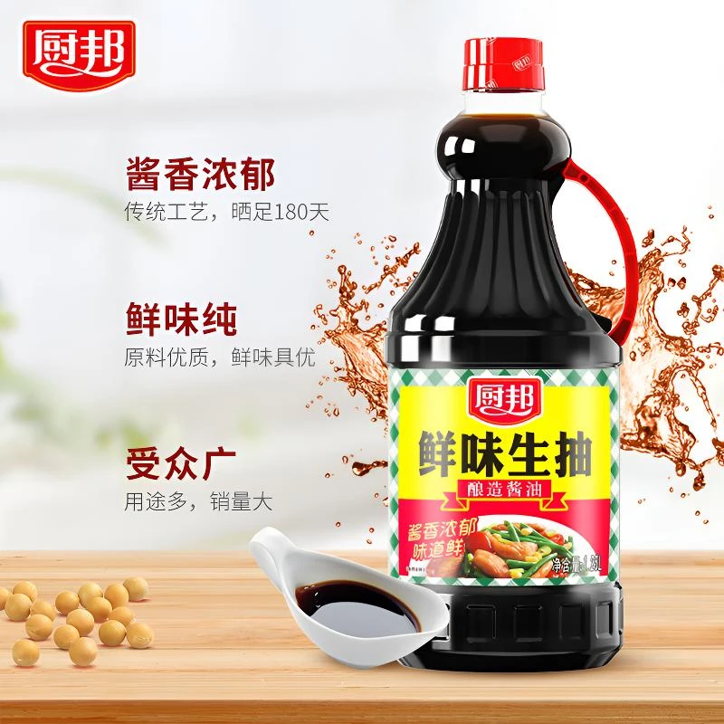厨邦鲜香酱油家用餐饮必备提味蒸鱼炒菜红烧蘸料1.25L大瓶实惠装