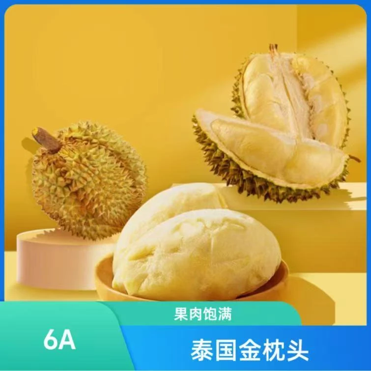【到手1.6斤现剥现发】6A级泰国金枕榴莲肉树熟锁400g *2盒顺丰冷运