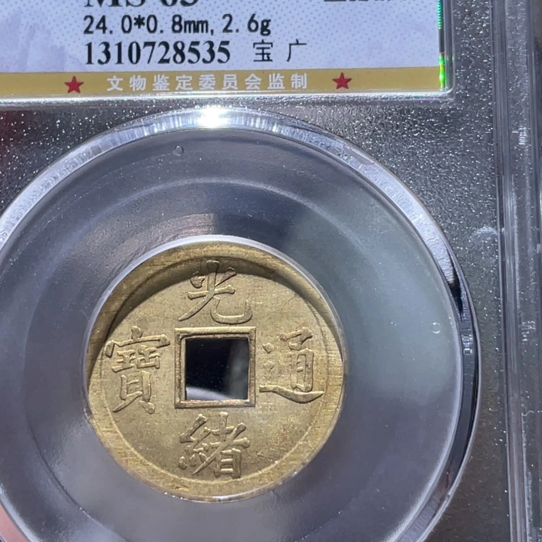 金属通古博今姚姚8535