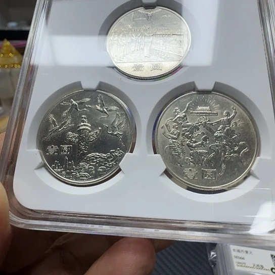 其他普通金属建国35周年纪念币368一套