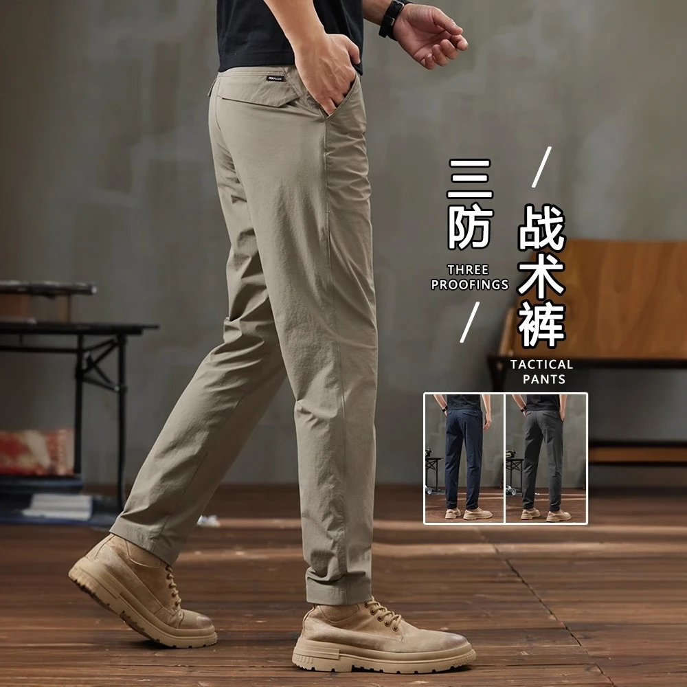 范希巴迪男休闲裤夏季冰丝薄款2025新款西裤小脚修身长裤时尚