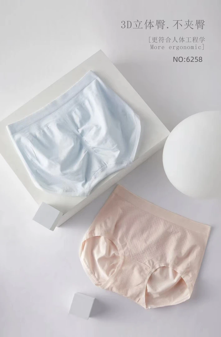 【29通用款】女士内裤：根据编码拍