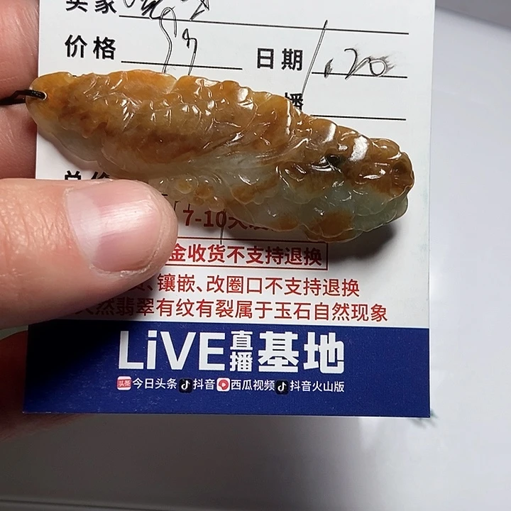 定制翡翠未镶嵌墨*不退
