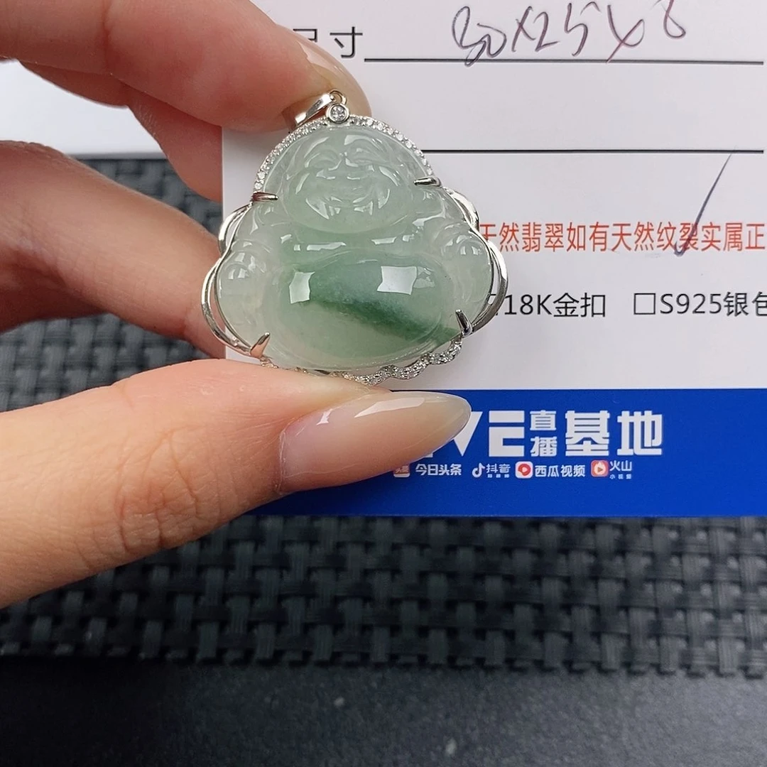 颈饰银S925镶嵌翡翠吊坠