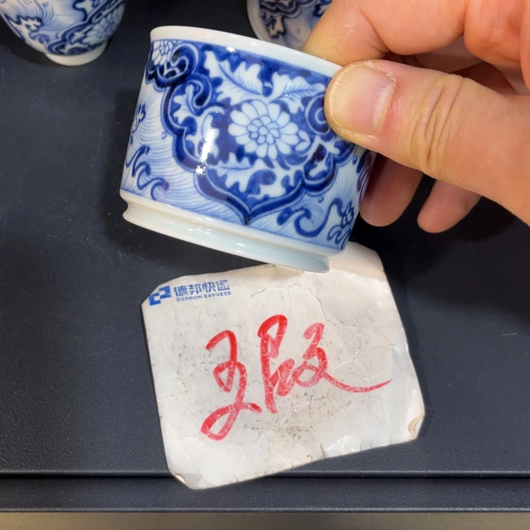 游*864455667888899999999