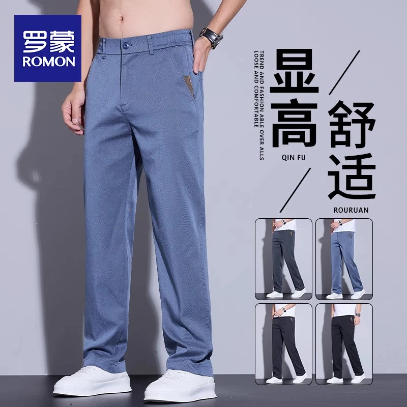 罗蒙2025年新款夏季天丝休闲裤男士直筒宽松莱赛尔冰丝薄款长裤子