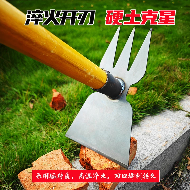 农用锄头锰钢加厚除草专用长柄钢片挖土铲锄耙子多功能工具锄草