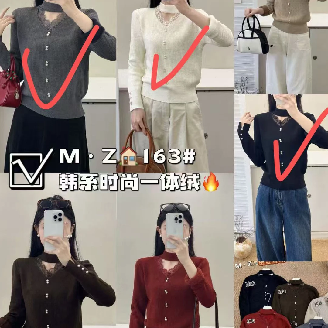 加绒刮脖百搭打底上衣