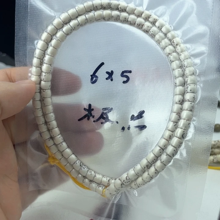 星月菩提把件6*5福利款品相差