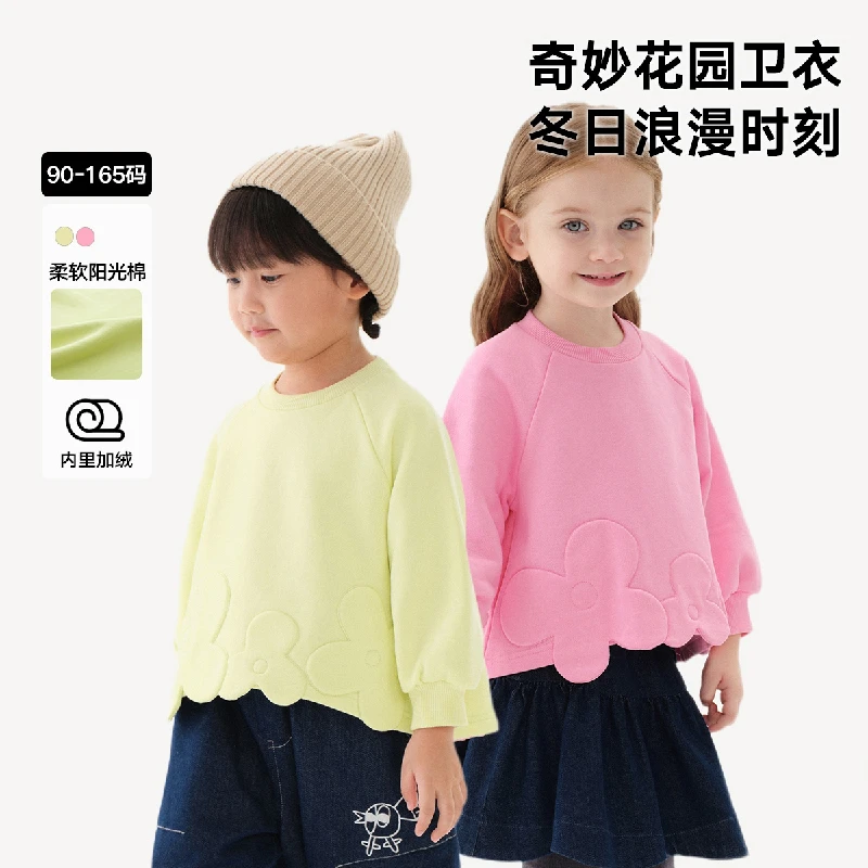 马拉丁童装儿童卫衣冬装女小童可爱花朵下摆亲肤圆领卫衣