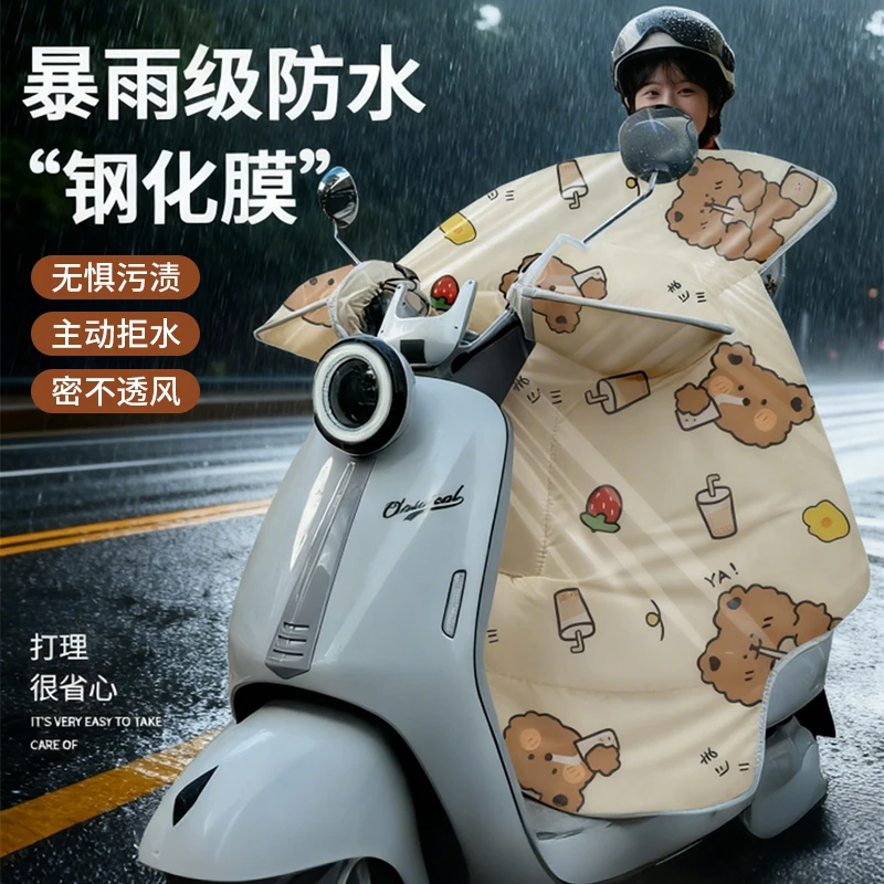【暴雨钢化膜新款】电动车挡风被冬款加厚防雨加绒电瓶车冬季防水