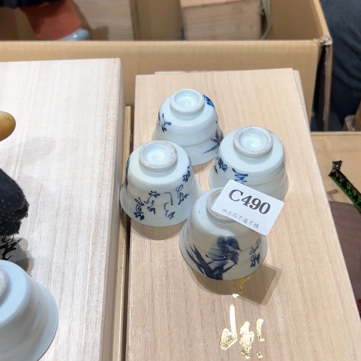 瓷器周边默认瑕疵1勝