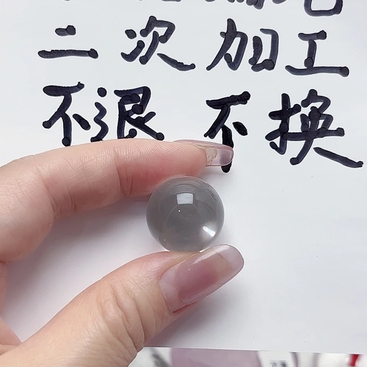 水晶珠宝半成品未镶嵌Y****财