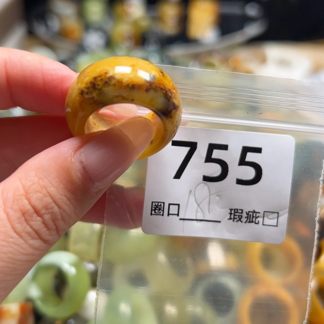 胭***脂蛇纹石玉未镶嵌戒指