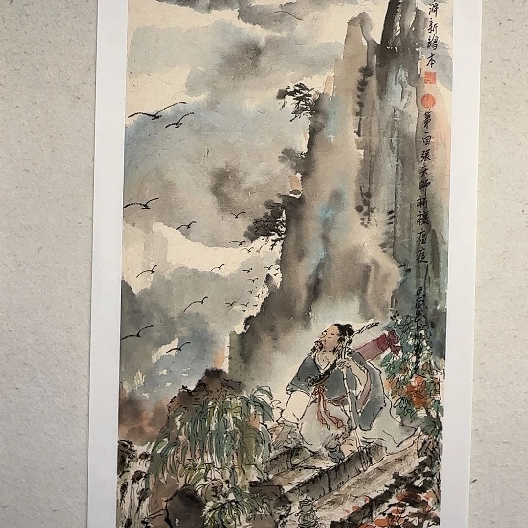 国画老师精品作品欣赏