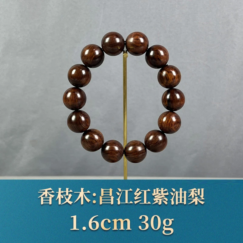 63533 昌江红紫油梨 香枝木