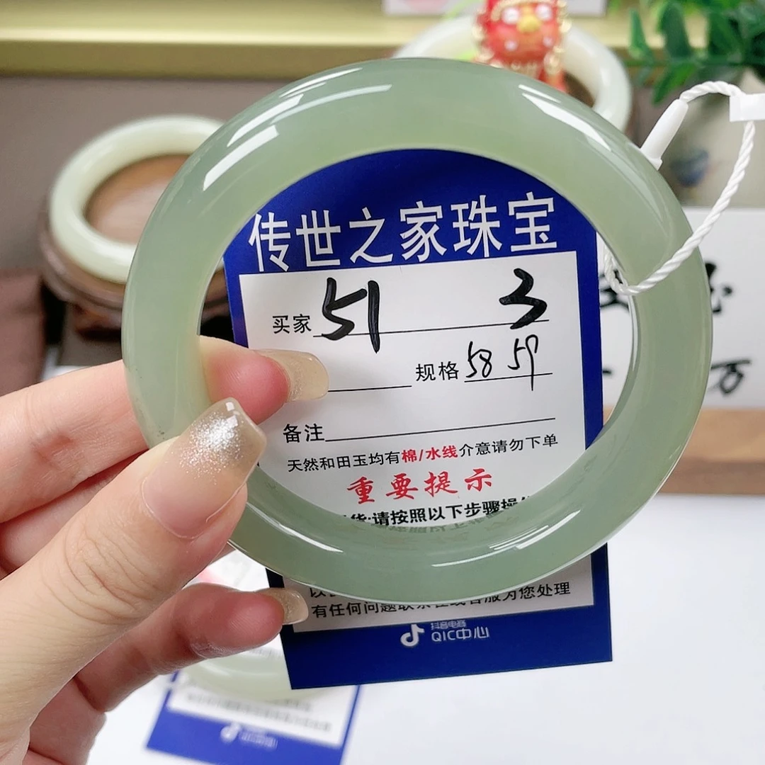 【闪购商品】未镶嵌手镯和田玉
