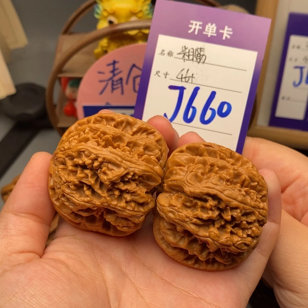 文玩核桃吊坠46大粗筋 特价款