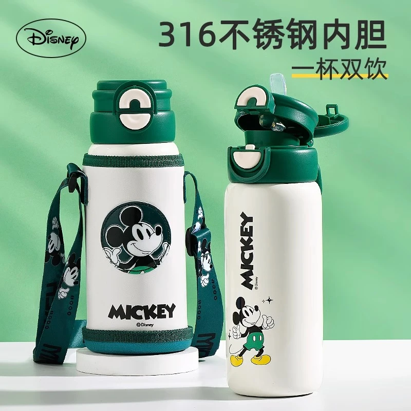 迪士尼高颜值双饮316不锈钢吸管直饮斜跨水杯24036