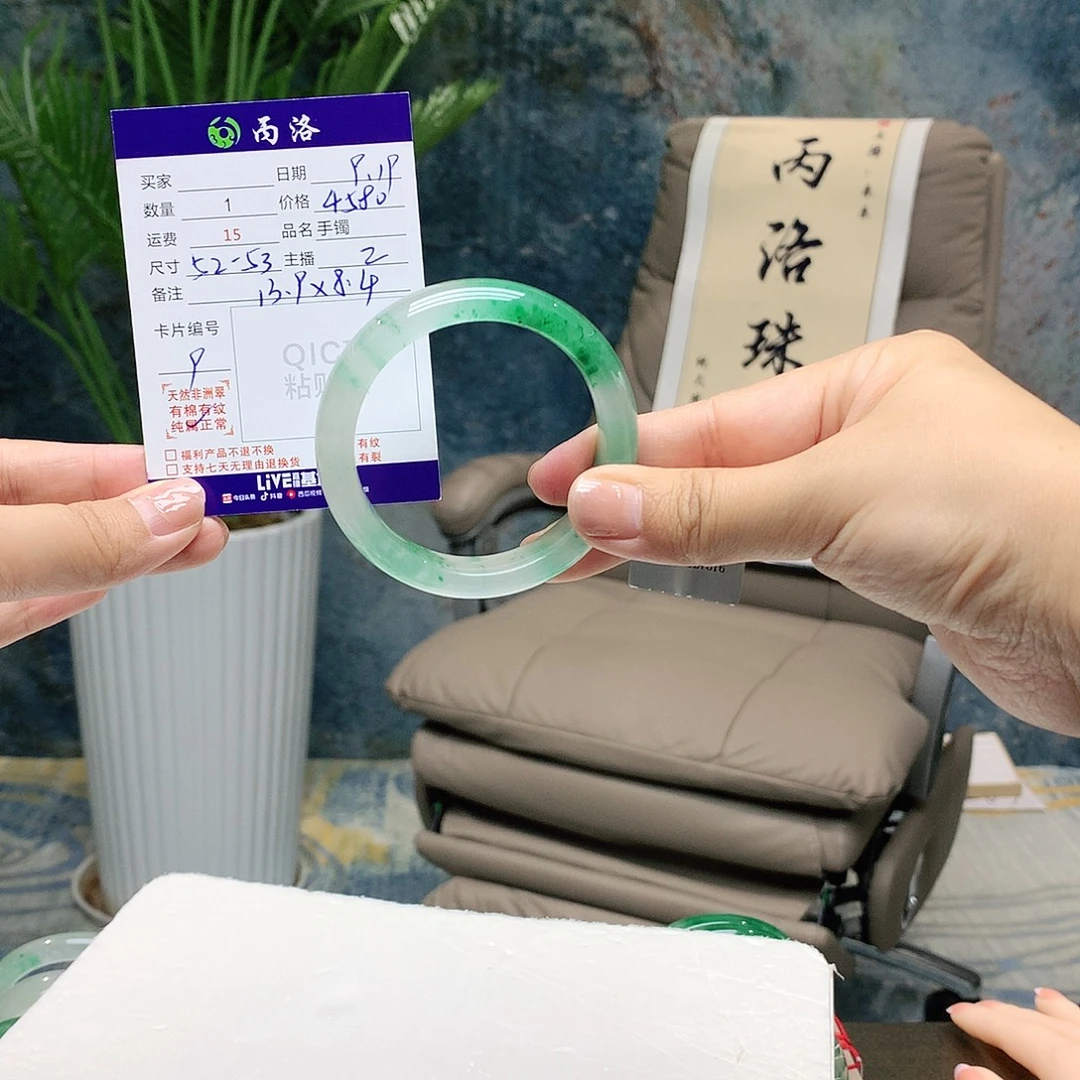 ᰔ***咩未镶嵌手镯石英质玉