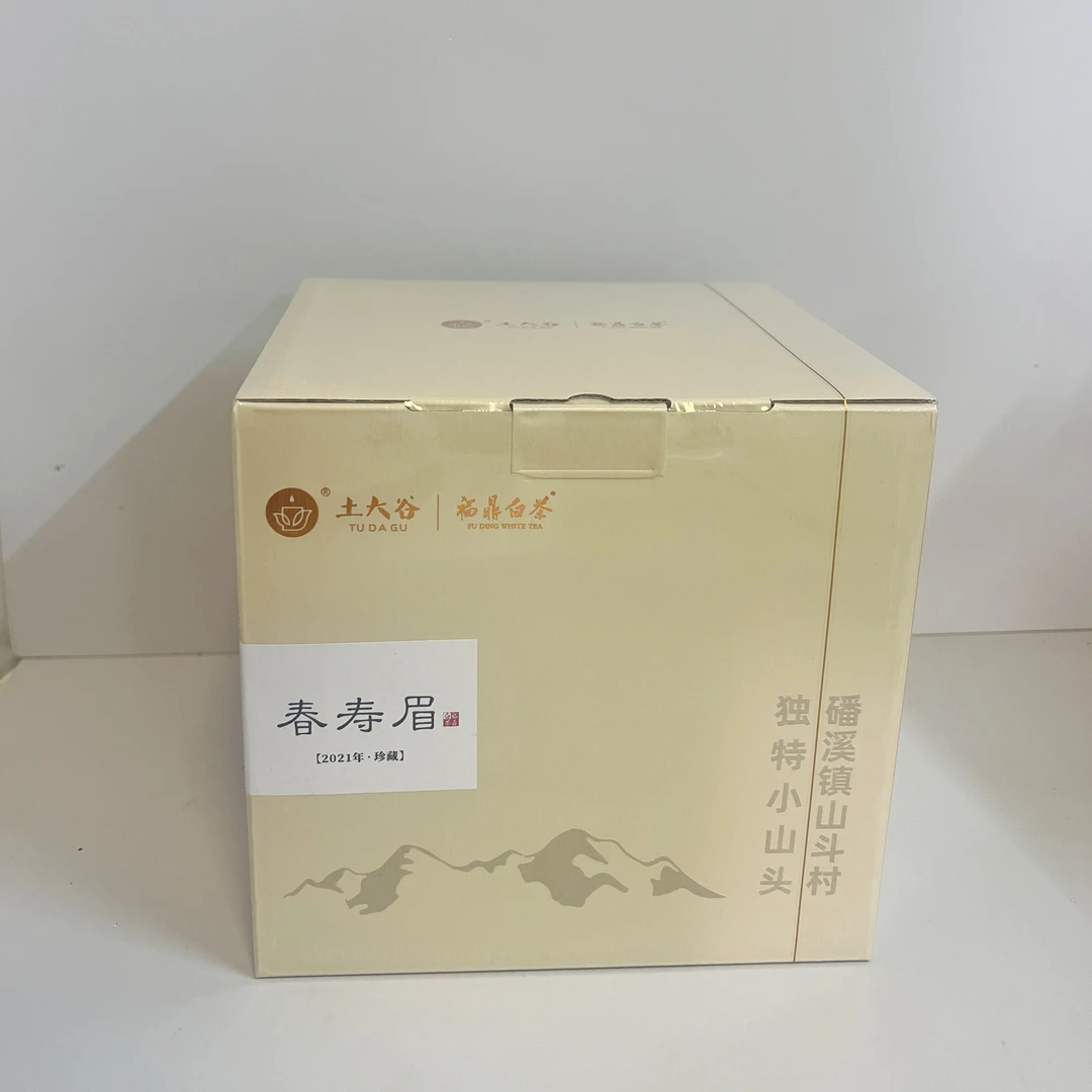 高山春寿眉2021年福鼎白茶磻溪茶叶/250g（拆封后不支持退货）