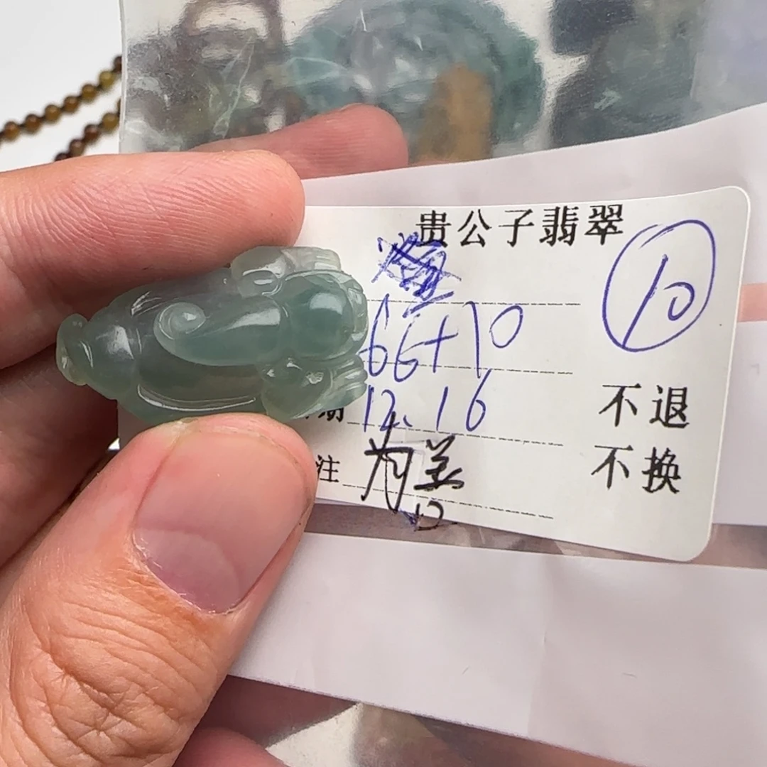 虞***善翡翠未镶嵌颈饰翡翠