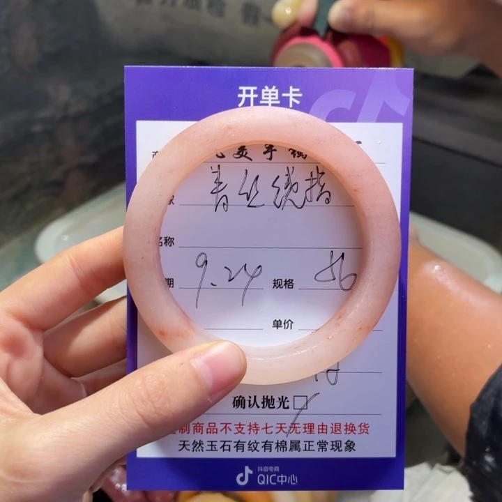 青***指未镶嵌手镯石英质玉