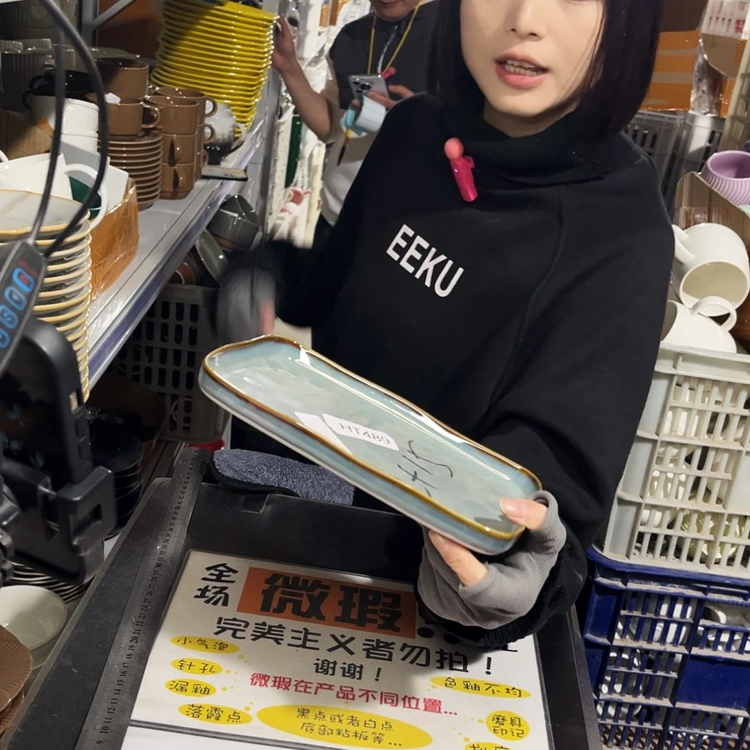 瓷片489。          2个