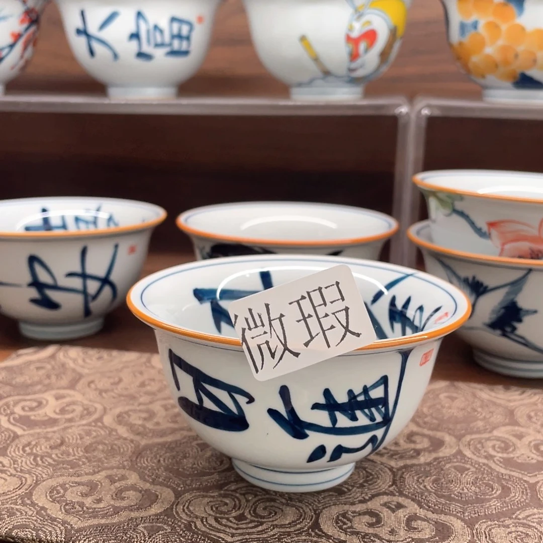 釉下手绘茶具微瑕