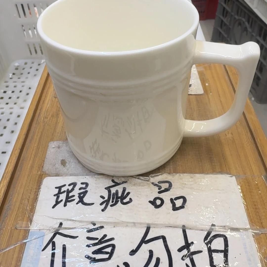 瑕疵介意勿拍陶瓷器皿F573