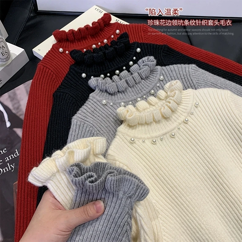 女童打底衫秋冬装新款洋气儿童百搭纯色花边领针织衫小女孩毛衣