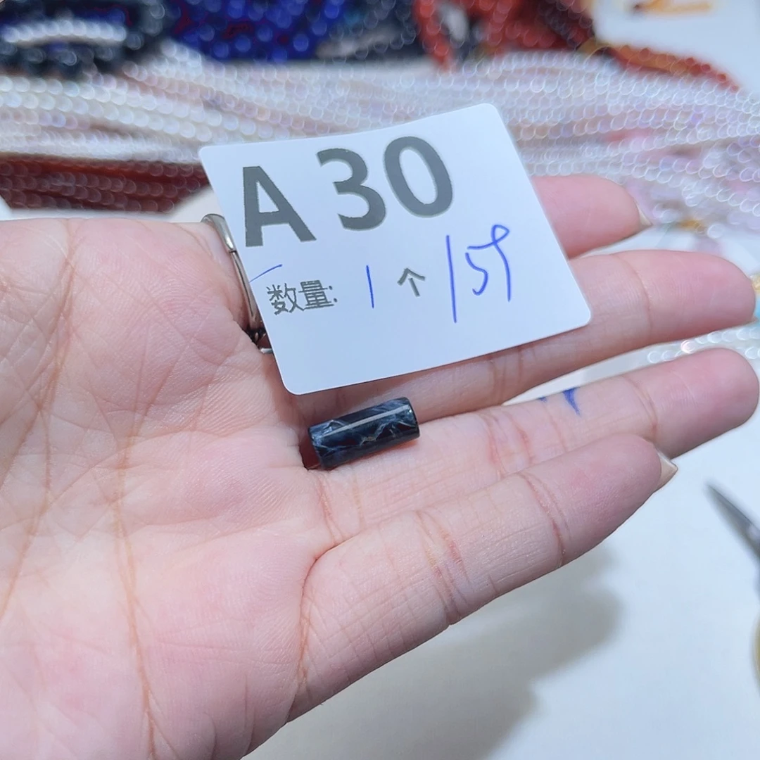 木变石未镶嵌珠宝半成品A30。