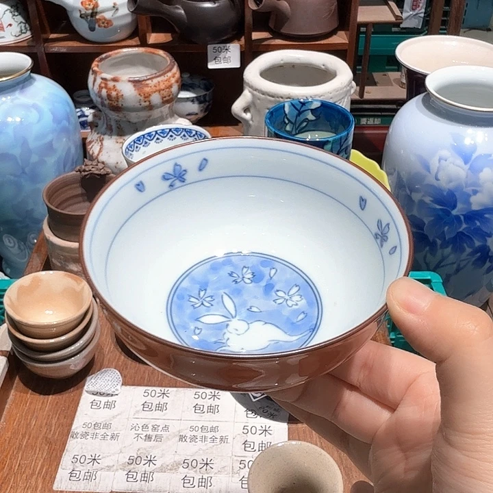 瓷片五十包邮 非全新