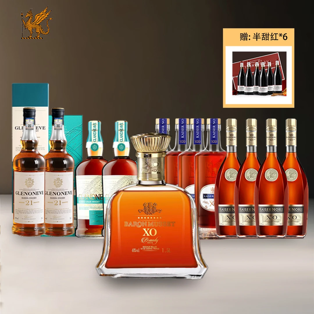 [到手19支]英国进口格兰尼维21威士忌40度700ML礼盒装