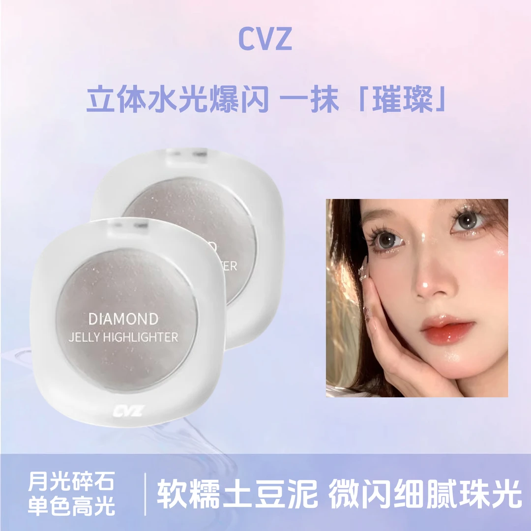 CVZ钻石银河高光粉 脸部提亮立体修容土豆泥自然闪粉独角兽高光盘