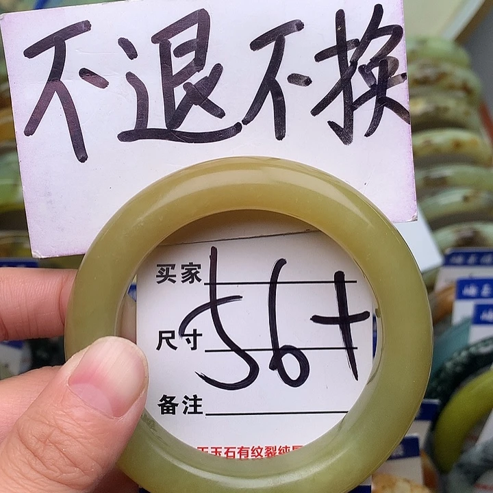 ち***️岫玉精品手环放漏