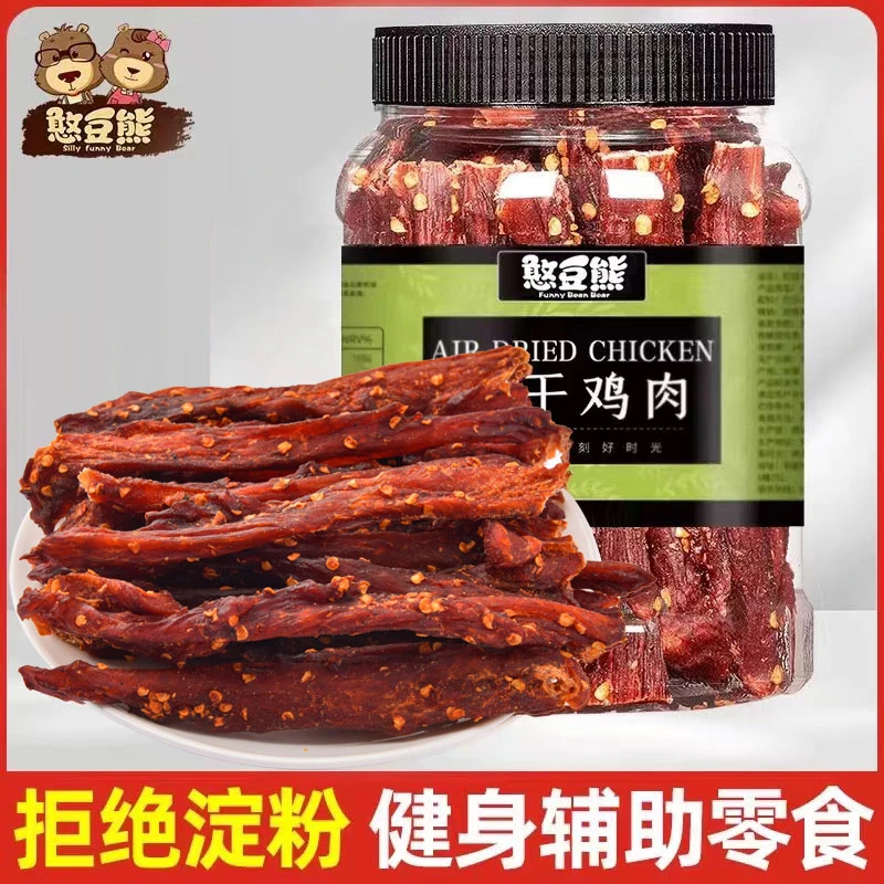 风干鸡肉条250g/500g罐装麻辣五香鸡胸肉干高蛋白营养解馋小零食