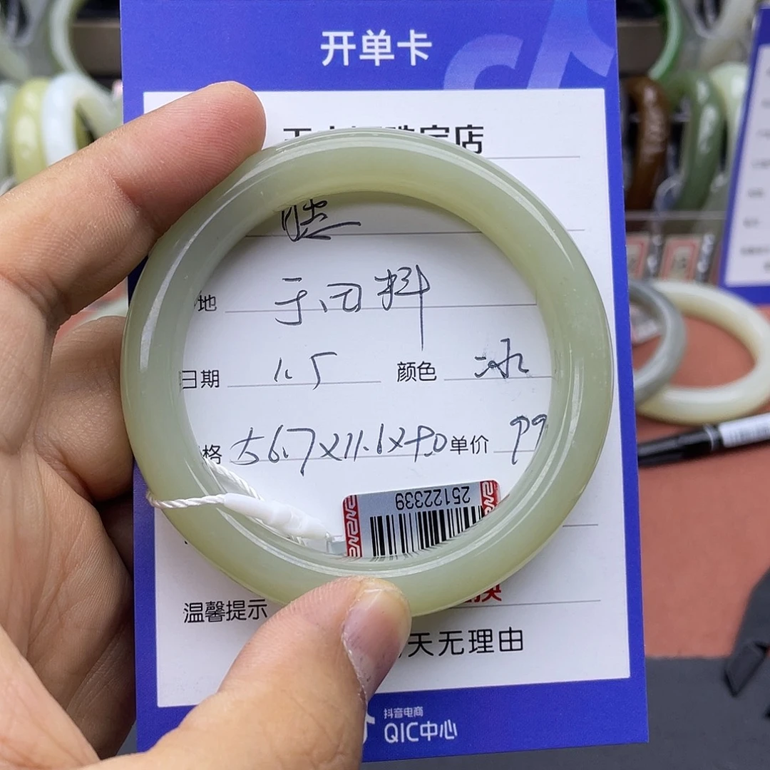 憓***和田玉未镶嵌手镯