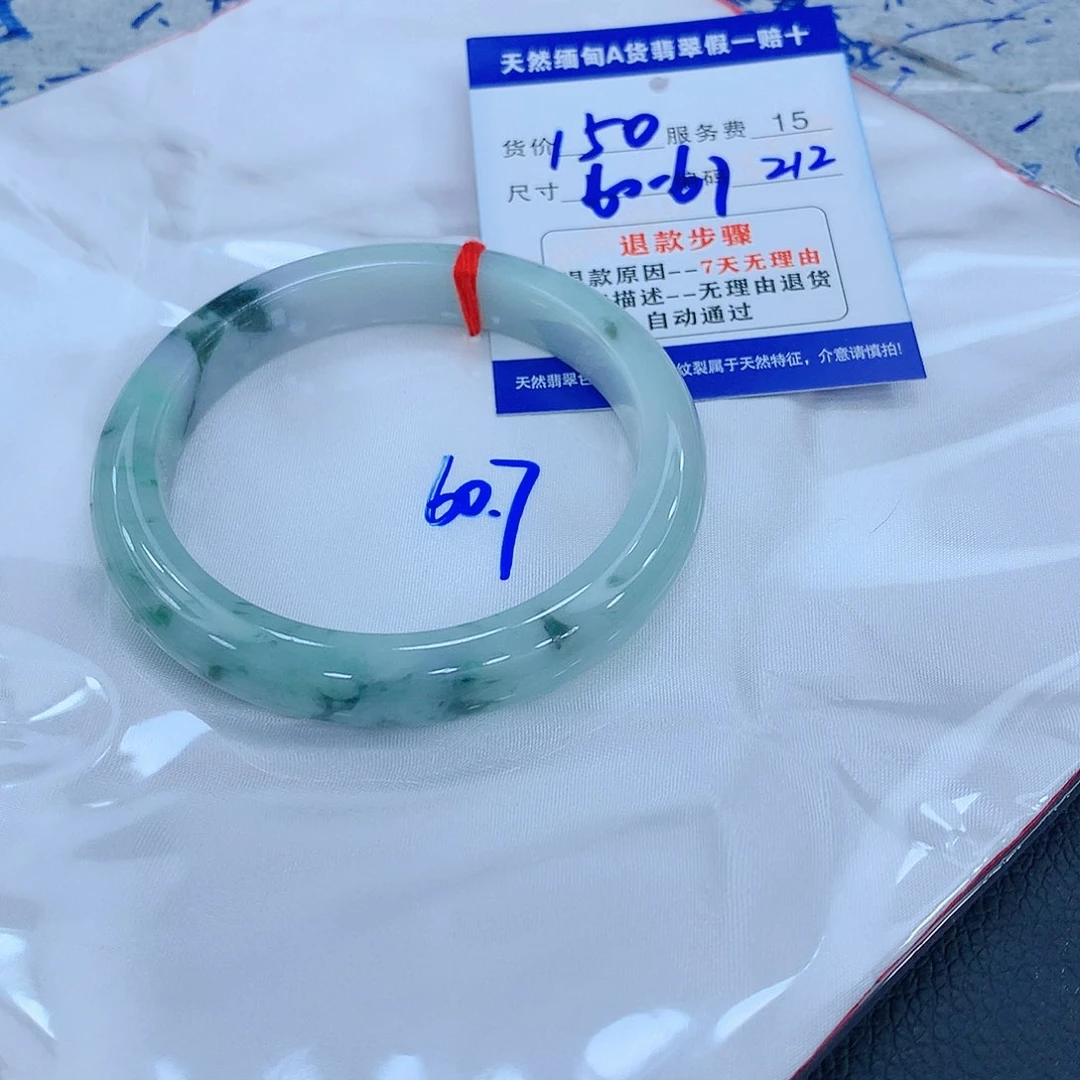 翡翠手镯未镶嵌11111111