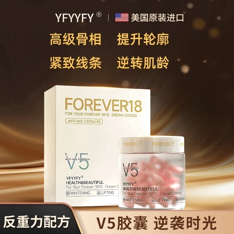 【美国进口】V5反重力HGH内源补充提拉紧致 k老因子 2a2