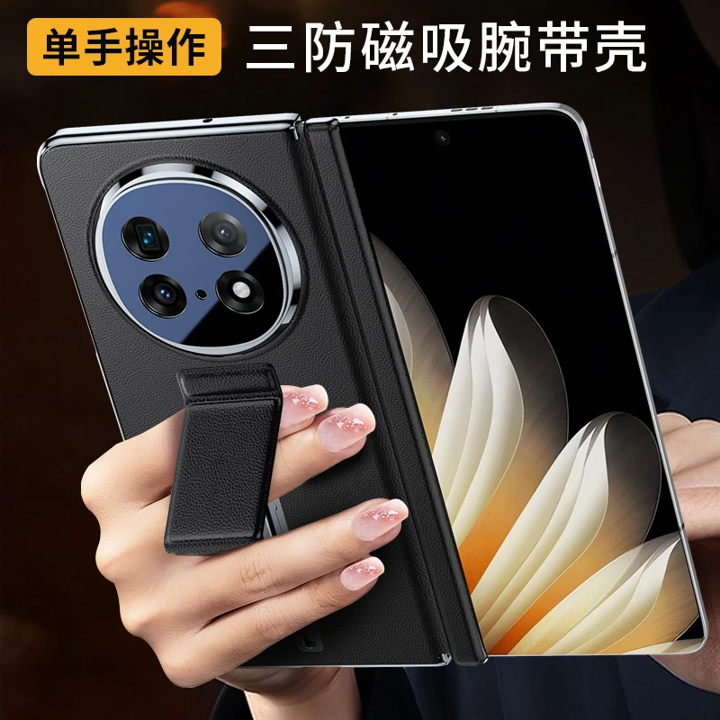 适用oppofindn5手机壳新款腕带支架N5中轴铰链镜头全包防摔超薄男