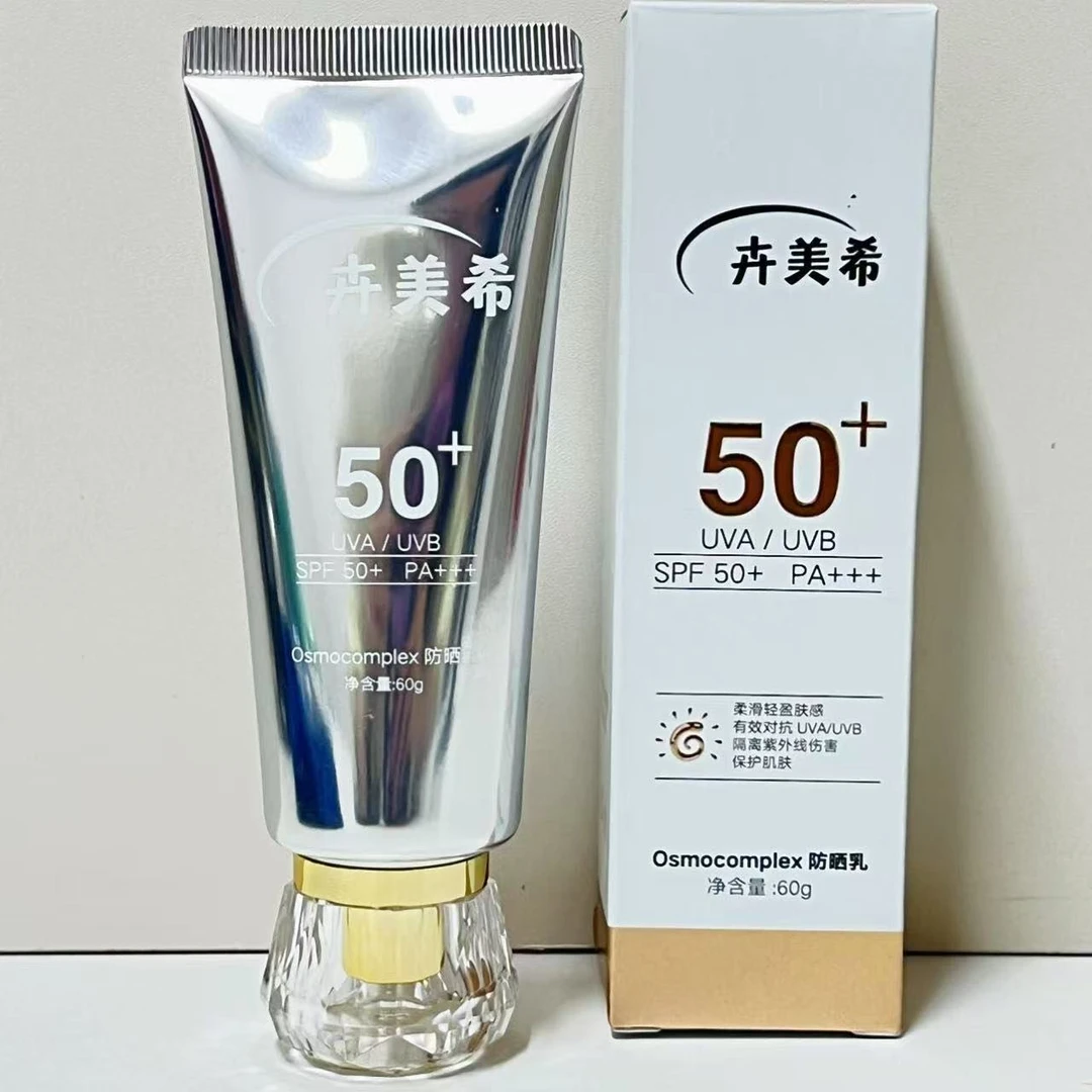 Osmocompiex防晒乳