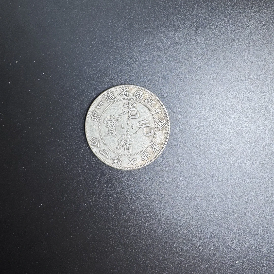 【闪购链接】yb503复古江西龙