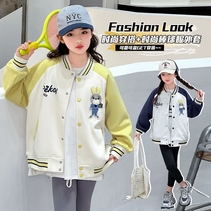 女童学生时尚休闲洋气百搭女孩宽松运动中大童春秋新款韩版外套潮