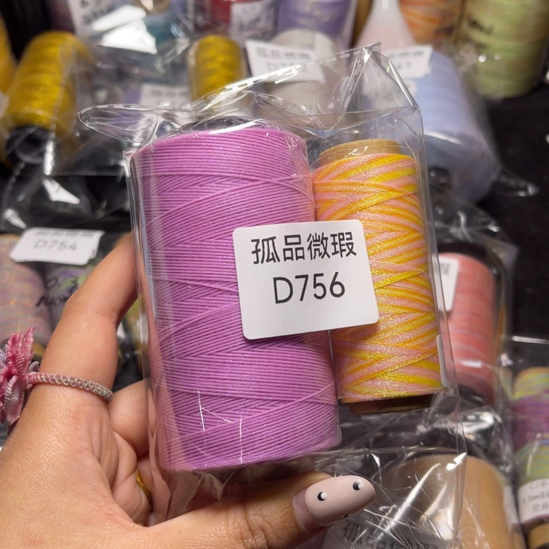 腈纶孤品青样微瑕D756