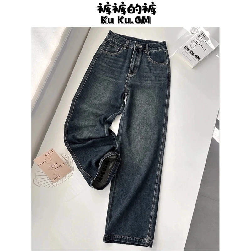 复古阔腿牛仔裤2025春秋高腰垂感窄版显高显瘦宽松小个子拖地裤