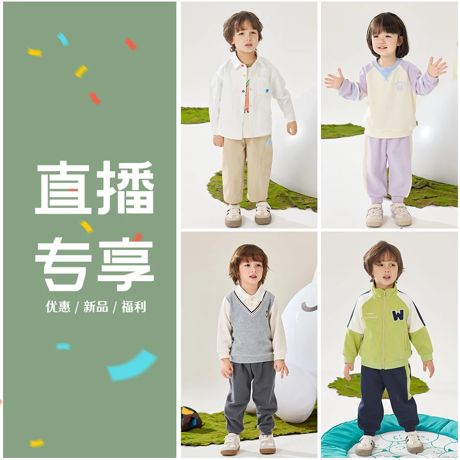 wellber/威尔贝鲁孤品 样衣 微瑕介意不要拍！浮力套装衣服外套