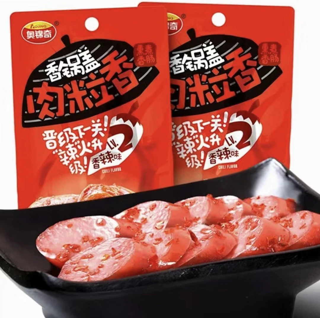 【对对碰个人单】【奥锦旗脆骨小肉墩】下酒菜 2麻麻一袋